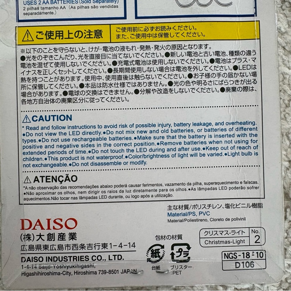 Daiso LED Decoration Fairy Lights - Silver with rainbow lights - Picture 3 of 7